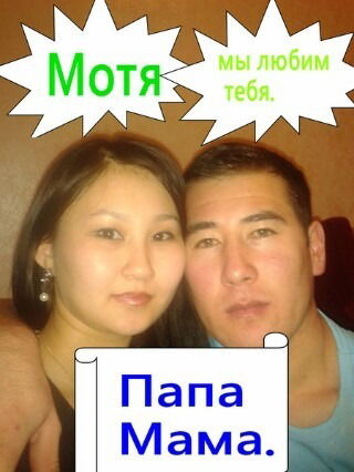 Айпери Эсенбаева