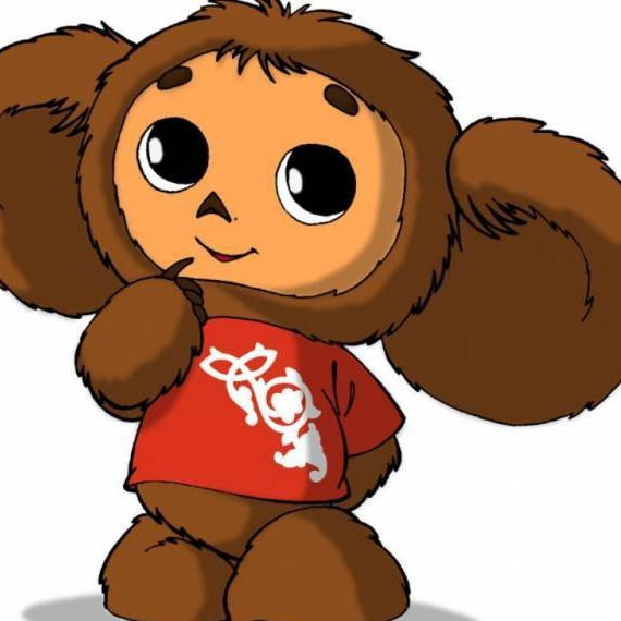 Ceburashka Ceburashka