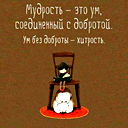 Лина