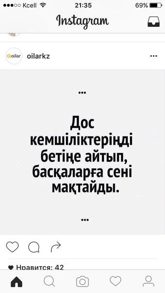 Жанар Накипбекова