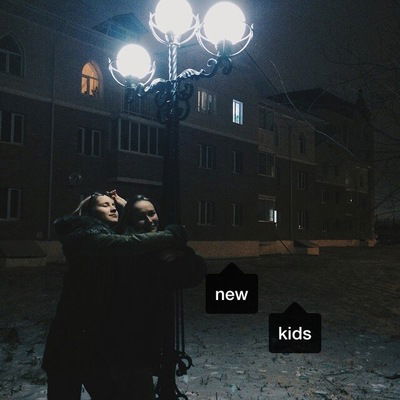 Александра Скопина