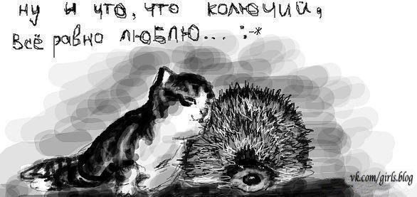 Аленка Николаевна