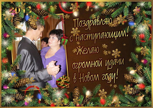 Нина Дырнаева