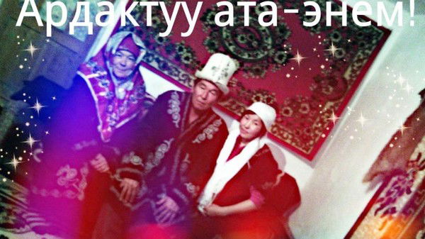 Jumagul Angel Myrzagulova