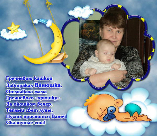 Галина Распопова