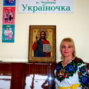 Татьяна Горошевская