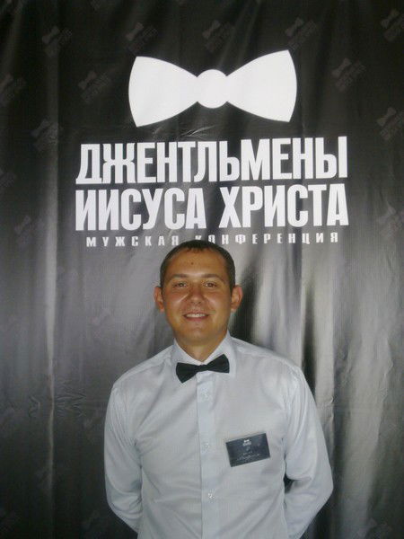 Евгений Куць