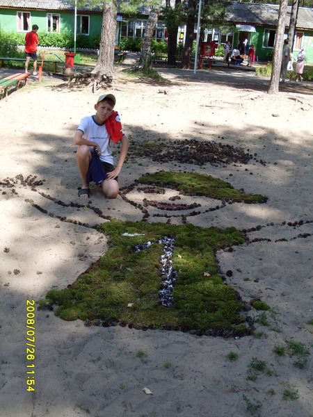 Рома Куклин