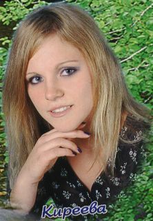 Олеся Цукан