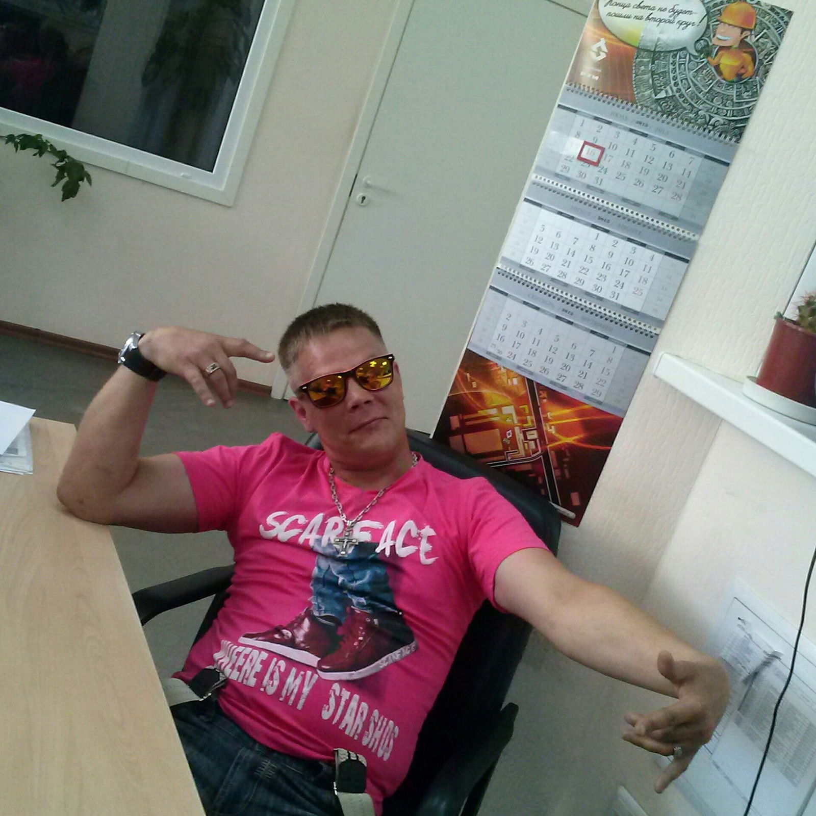 Олег Ваганов