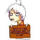 † Child Of Darkness†