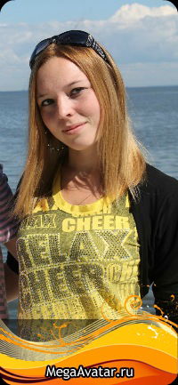 Таня Кочкина