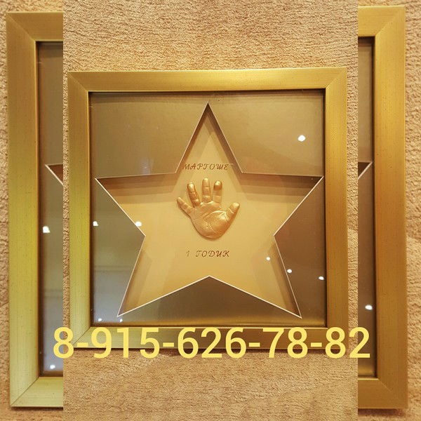 Слепки Ручек И Ножек В Рязани