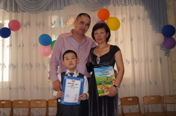 Канат -Толкын Таупыковы