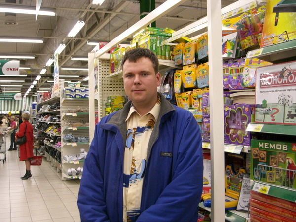 Вадим Басалыко