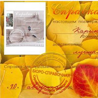 Карина Ексузян