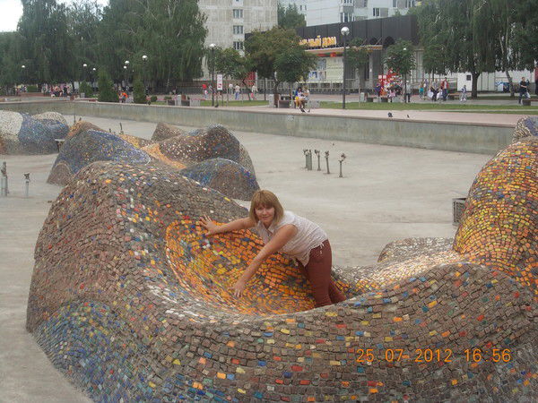 Мухтарова Регина