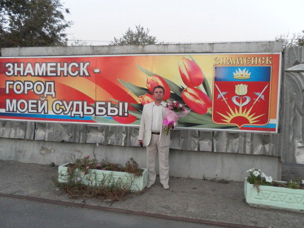 Василий Голембовский