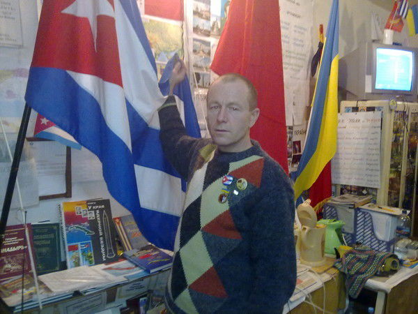 Валера Дмитренко