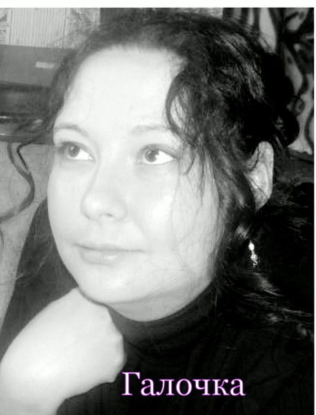 Галина Кучева