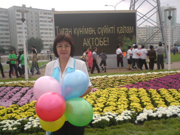 Зеинегул Дакен