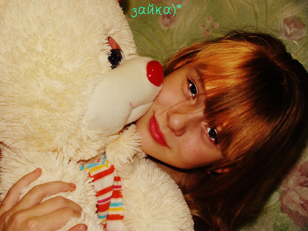 =*=Голубо Гла:зая:=*=