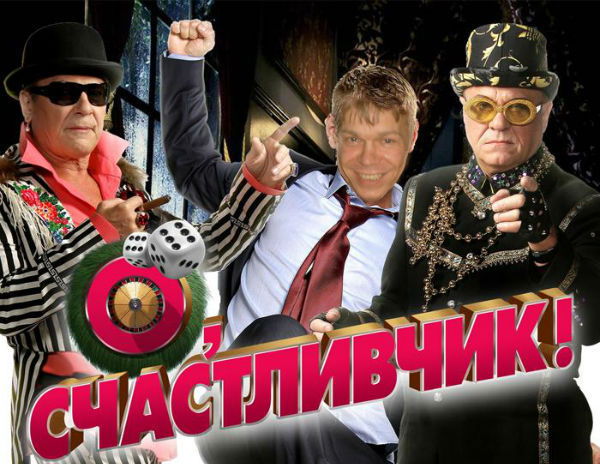 Сергей Зенков