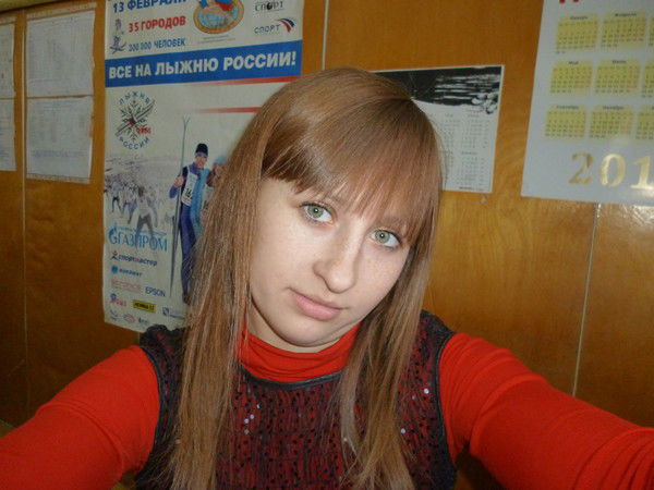 Вера Бабикова