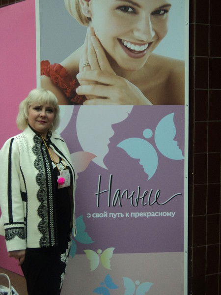 Светлана Задорожная