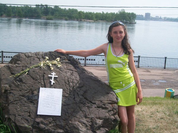 Дарья Чорноволик