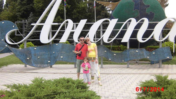 Александр Егоров