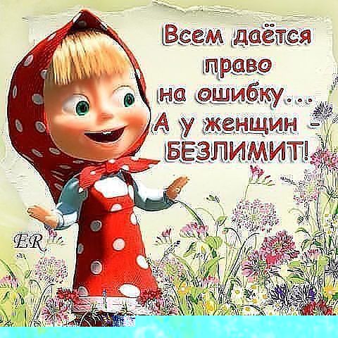 Марина Мария