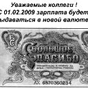 Алексей Копузов
