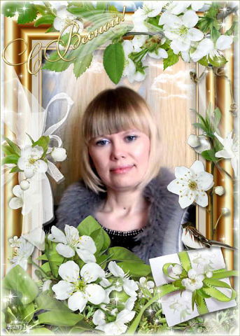 Лилия Никогда