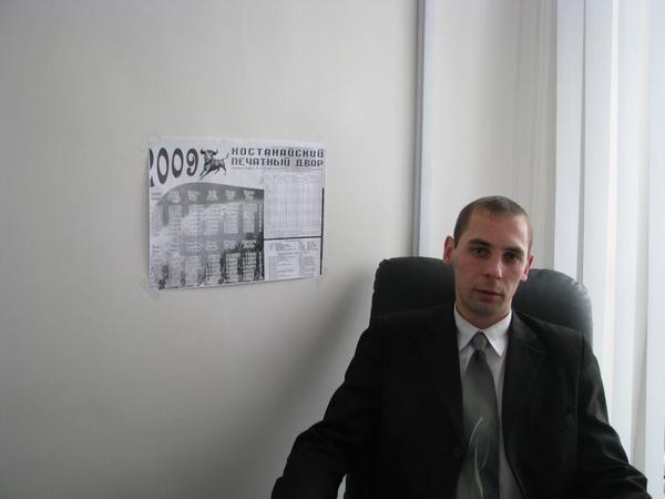 Павел Гордеев