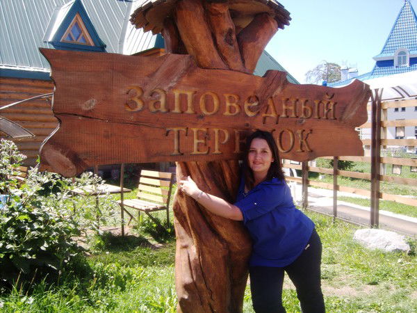 Евгения Литвинова