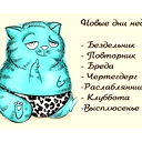 Наталья Кузнецова
