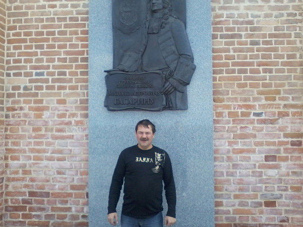 Вячеслав Никифоров