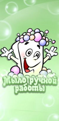 Светлана Сергеевна