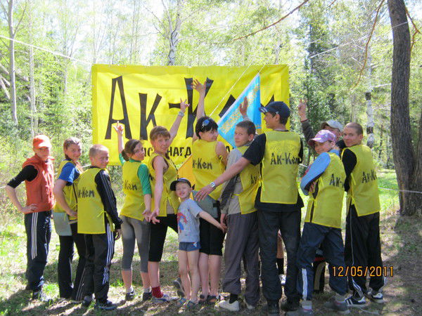 Дмстк Ак-Кем