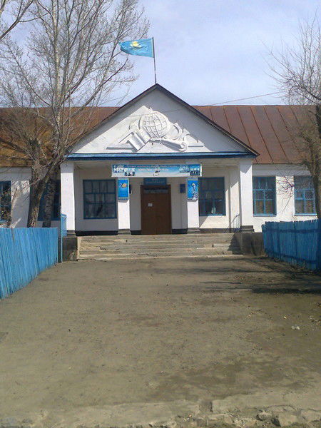 ?ара??ды? Орта Мектебі Каракудыкская Средняя Школа