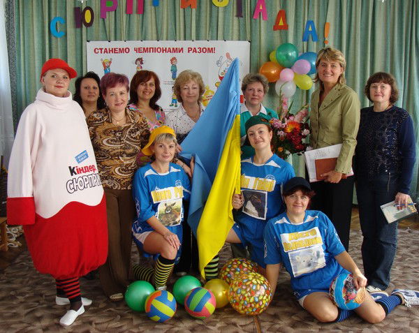 Днз № 6 Метелик