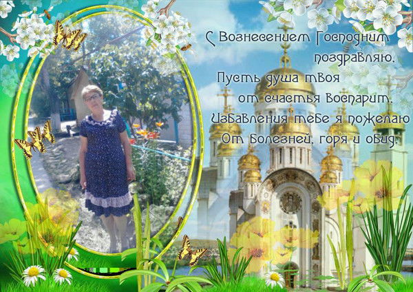 Ольга Ярмова