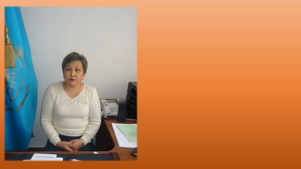 Алия Омарова