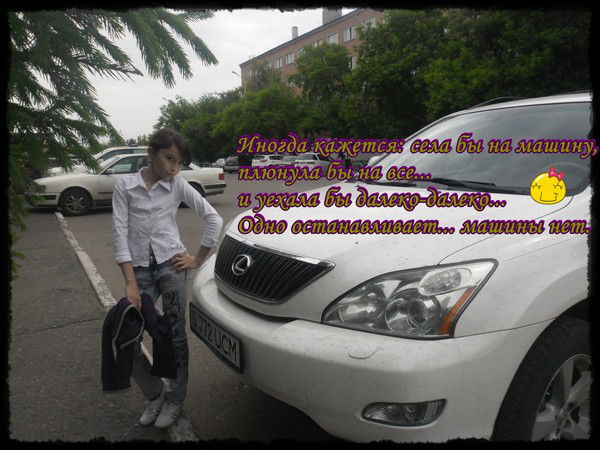 Лиана Визнер