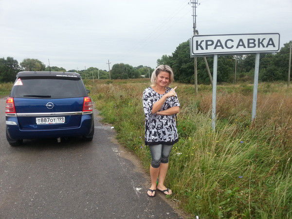 Светлана Шабала