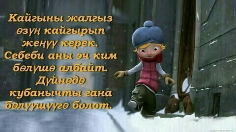 Нуржамал Аширова