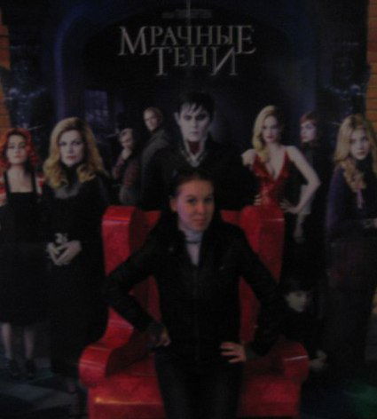 Женька Тихомирова