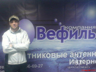 Слава Албантов