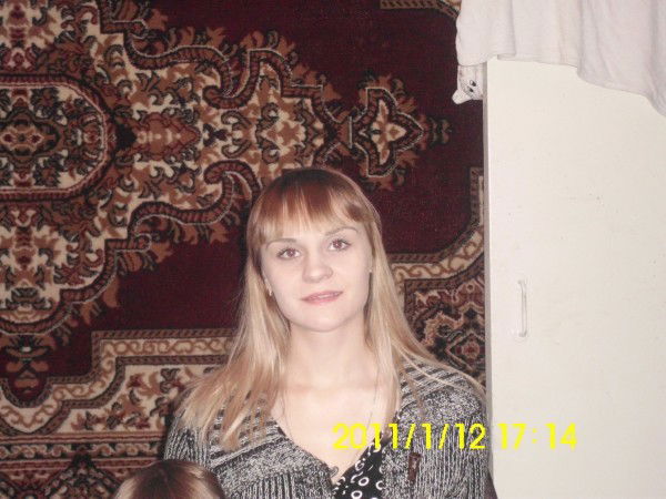 Твоя **любимая**